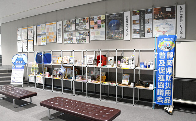 ACROSが企画展「フェーズフリーを進めよう！」にて展示中