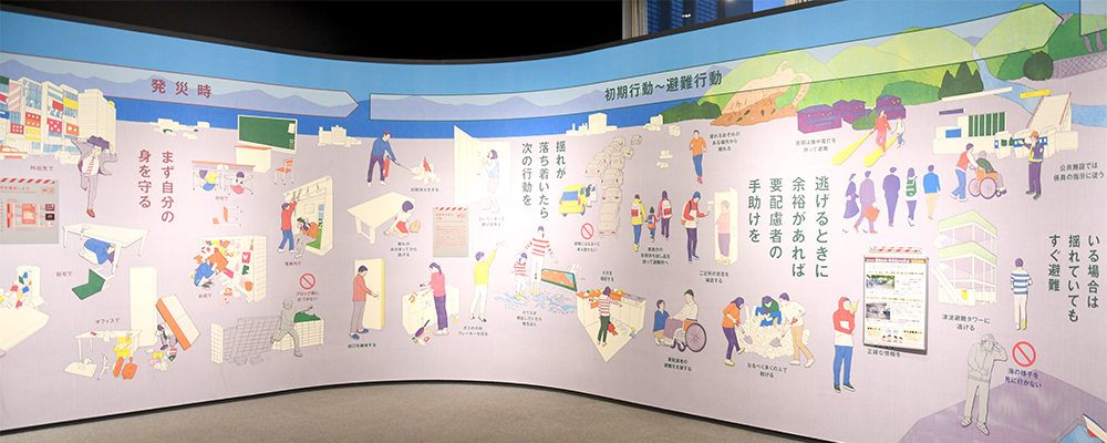 ACROSが企画展「フェーズフリーを進めよう！」にて展示中