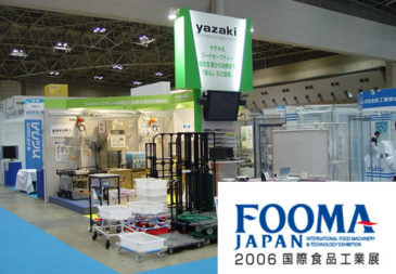 FOOMA JAPAN 2006（国際食品工業展）