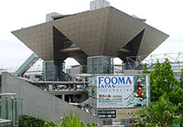 FOOMA JAPAN 2005（国際食品工業展）