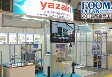 FOOMA JAPAN 2011（国際食品工業展）