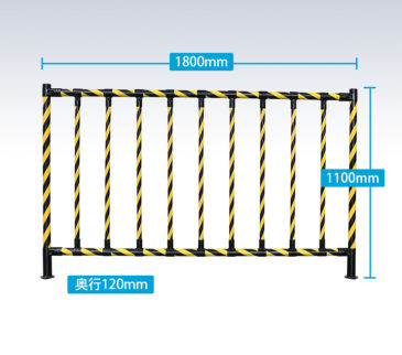 イレクターフェンス(安全柵タイプ)