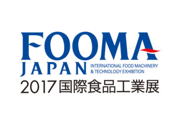 FOOMA JAPAN 2017 出展しました