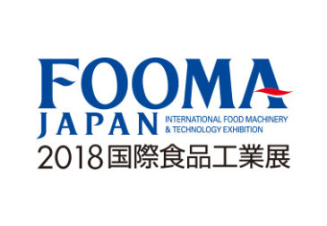 FOOMA JAPAN 2018 出展しました
