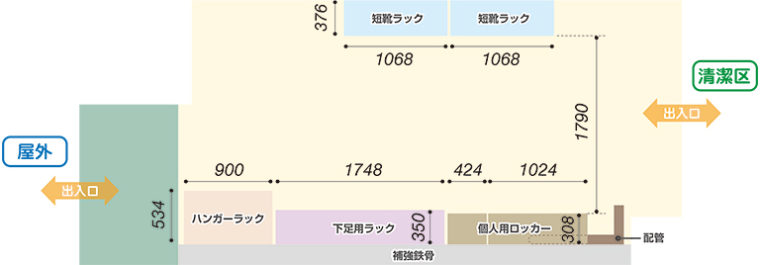 オーダー什器で入退室空間の環境整備