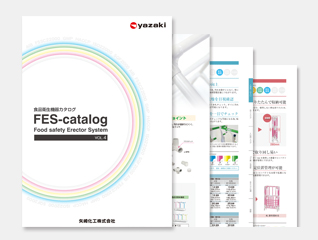 FES-catalog