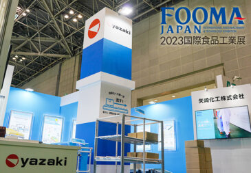 FOOMA JAPAN 2023（国際食品工業展）