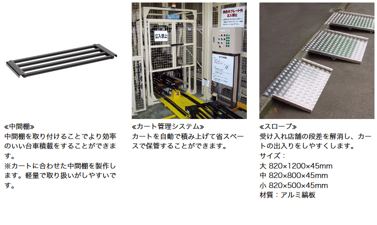 「過積載」の危険性と対策は？