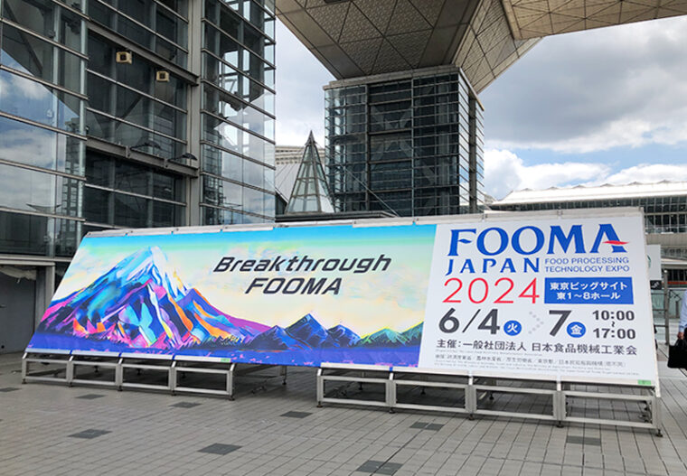 FOOMA JAPAN 2024（国際食品工業展）
