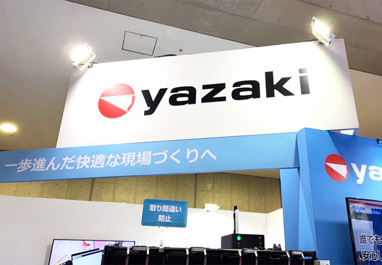【開催中】FOOMA JAPAN 2025 に出展しています