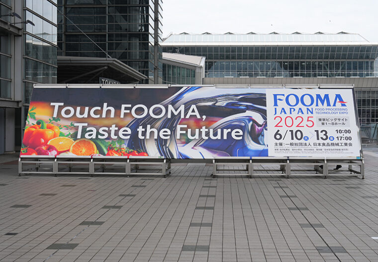 FOOMA JAPAN 2025（国際食品工業展）