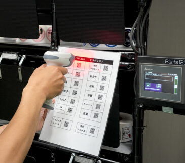 商品コードをスキャン