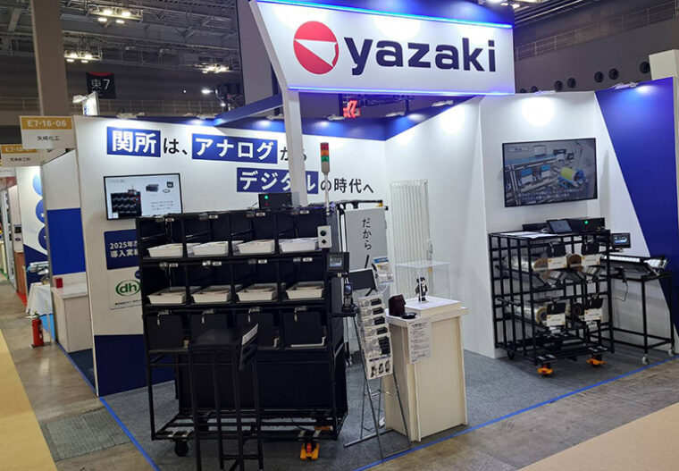 【開催中】FOOMA JAPAN 2026 に出展しています