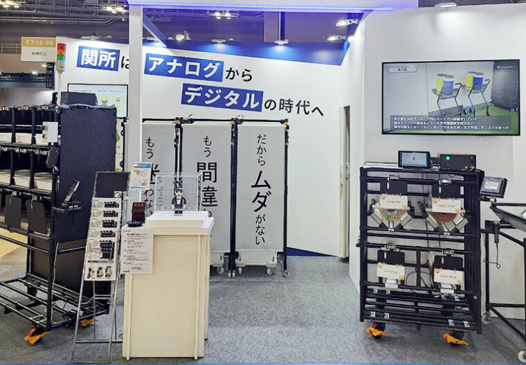 【開催中】FOOMA JAPAN 2026 に出展しています