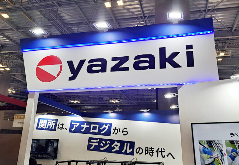 【開催中】FOOMA JAPAN 2026 に出展しています