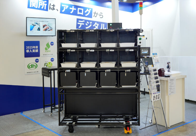 FOOMA JAPAN 2026（国際食品工業展）