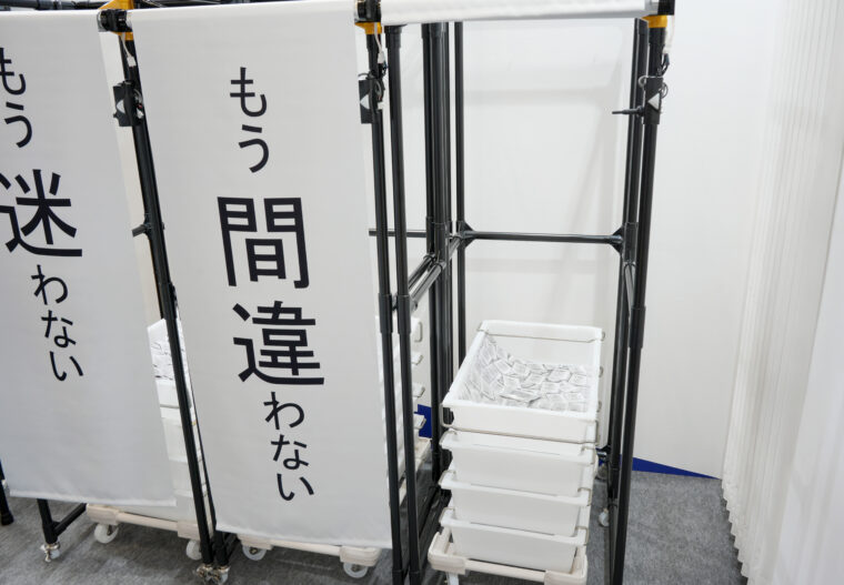 FOOMA JAPAN 2026（国際食品工業展）